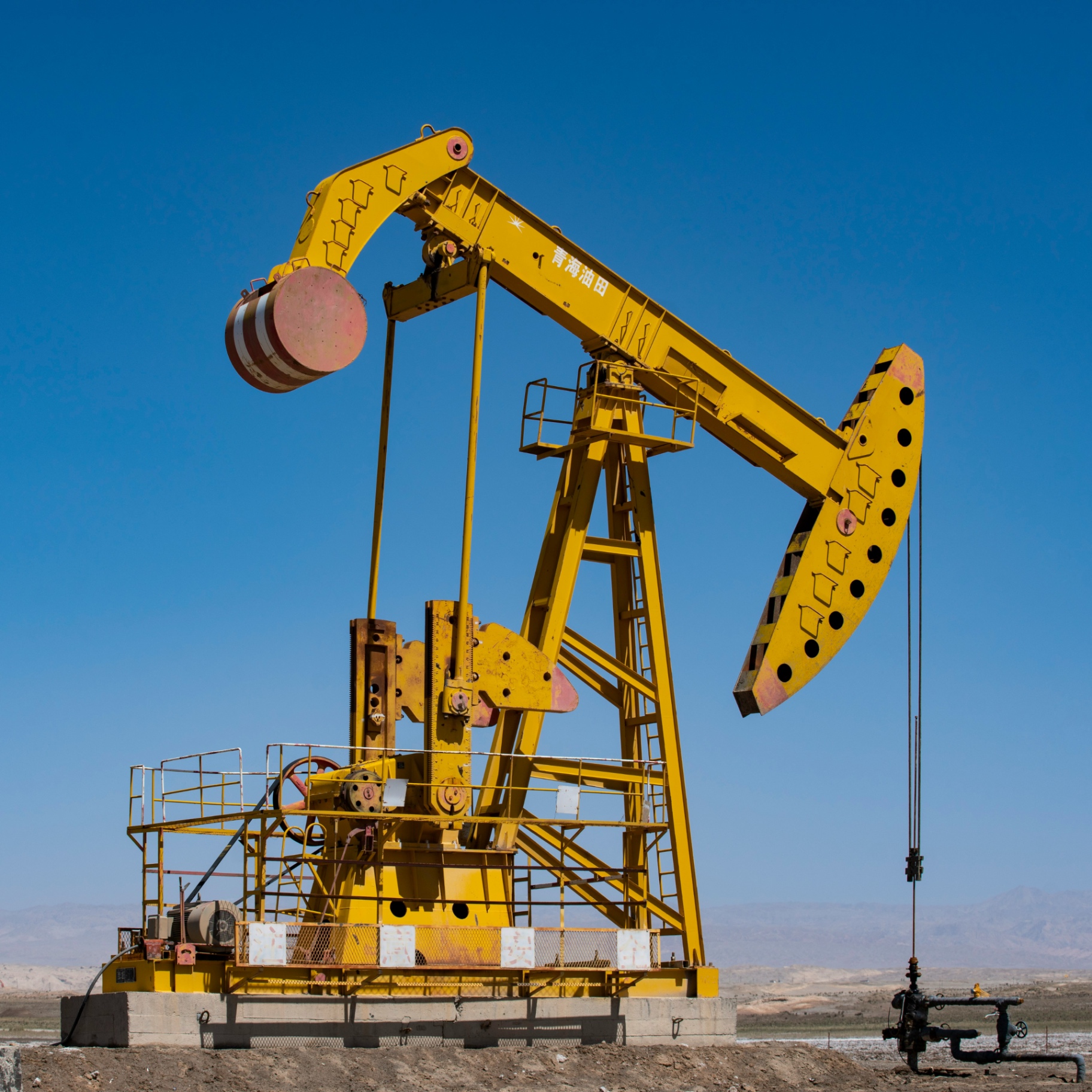 Oil & Gas Operations Fundamentals course cover